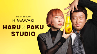 fBA{[eWEB[r[wHARU~PAKU STUDIOxJyv[g񂠂z