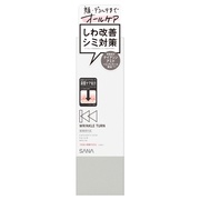 薬用コンセントレートセラム ホワイト